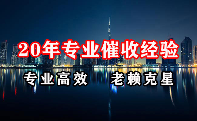 洛阳要账公司
